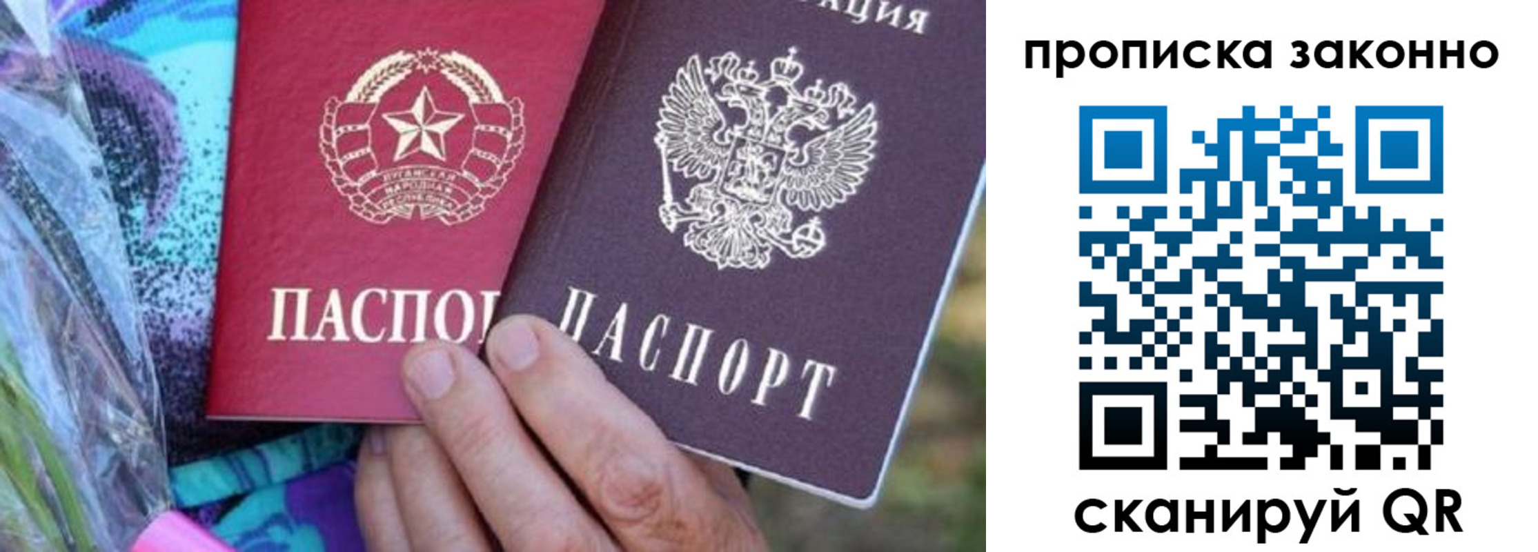 найти адрес прописки в Назрани