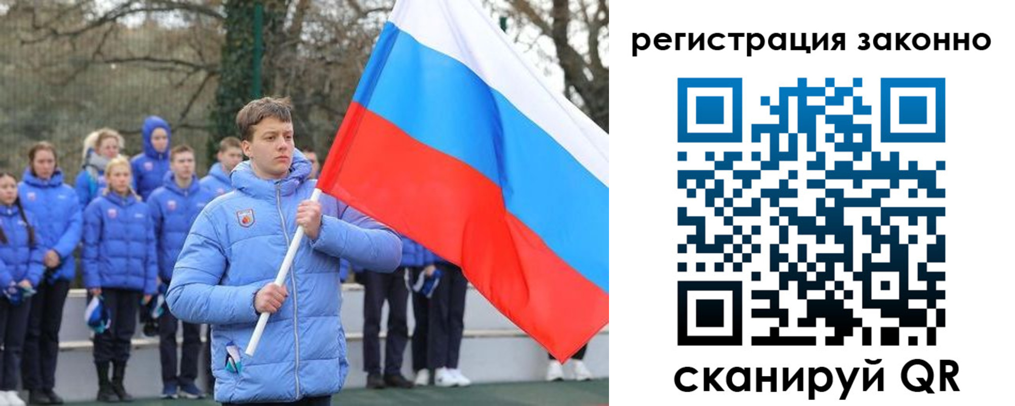 временная регистрация купить в Назрани